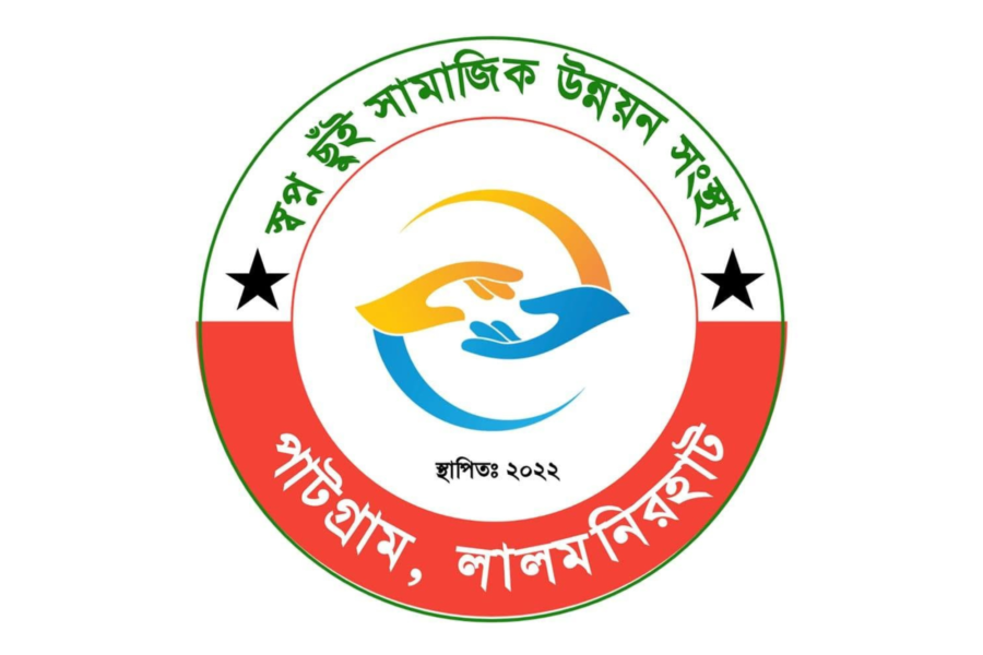 স্বপ্ন ছুই স্বেচ্ছাসেবক দল